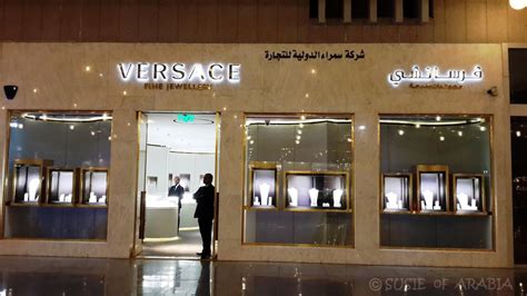 versace jeddah|versace wardrobe.